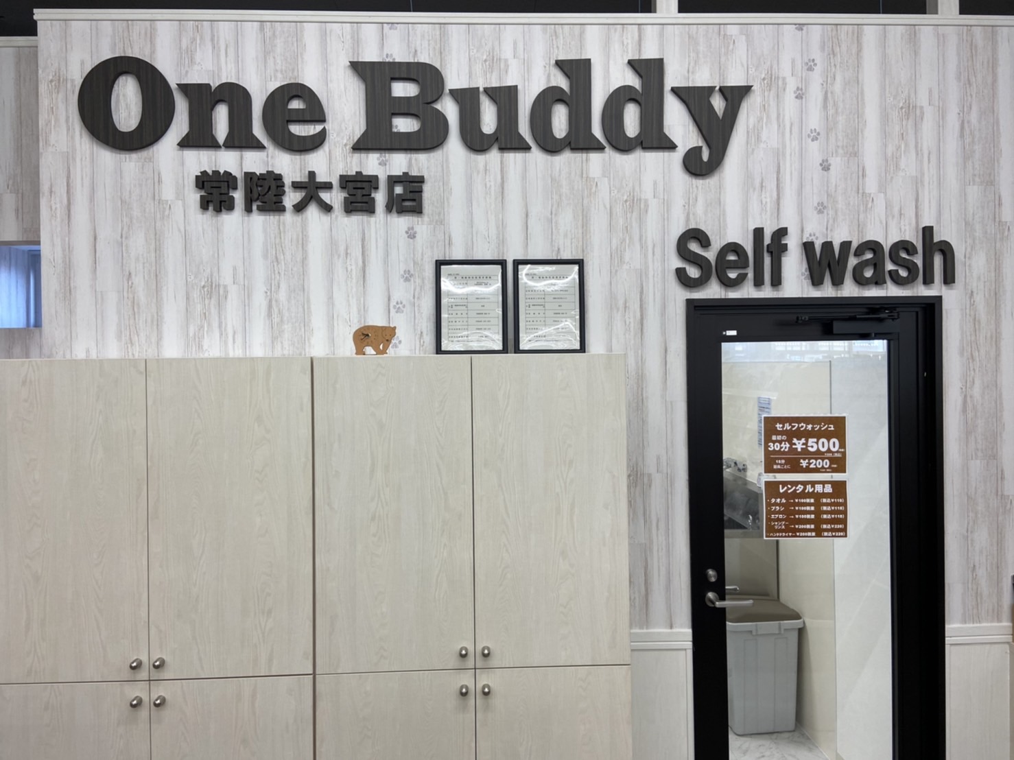 OneBuddy常陸大宮店