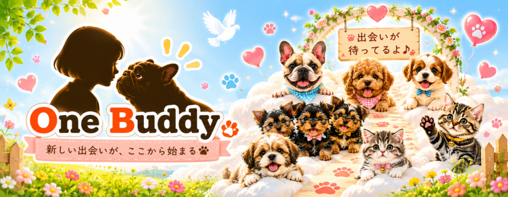 OneBuddy水戸南店 - ONE DO GROUP