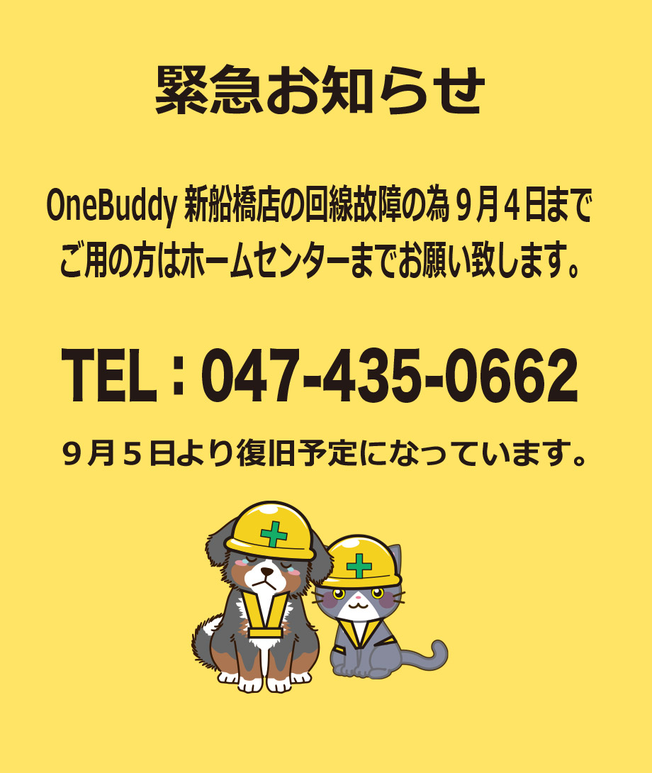 OneDo Group - One Buddy